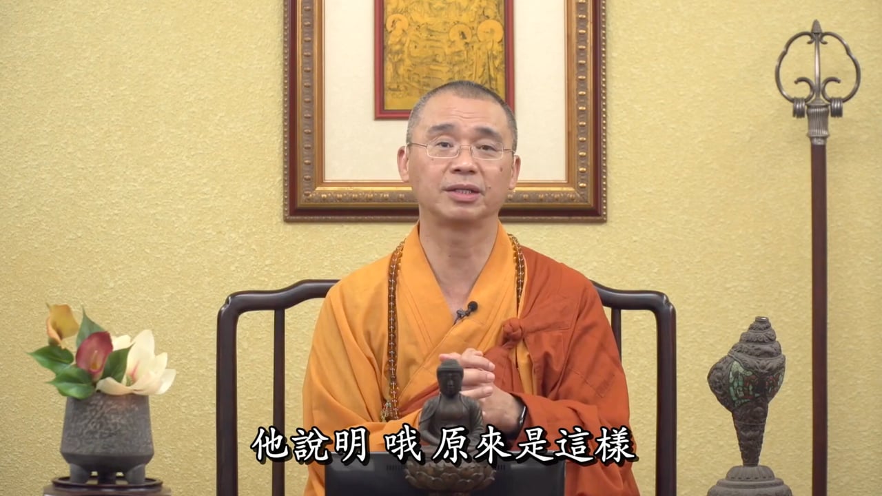 背楞嚴咒的方法【法藏和尚】