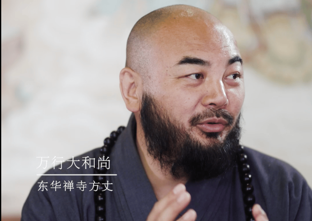 为什么有的人很专注但始终入不了道？——万行法师