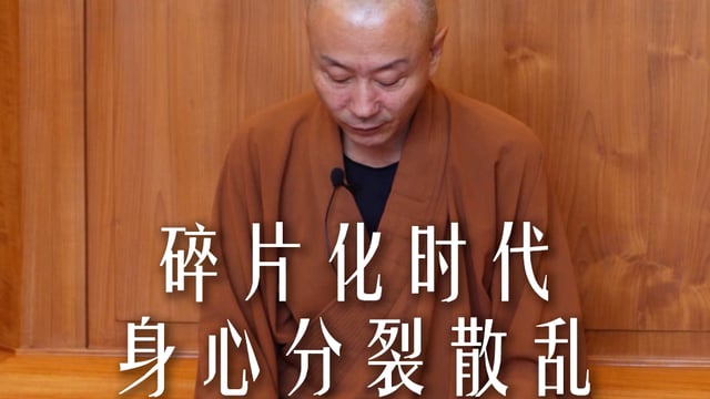 禪修答疑：為什麼覺得內心很喧鬧，總是靜不下來？
