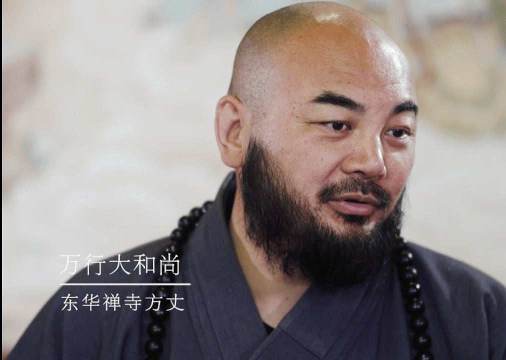 明师都需要做些什么？——万行法师