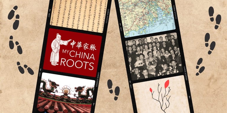 Découvrez votre arbre généalogique chinois avec « Mes racines chinoises » 与 « 中華家脉 »一起寻根中国