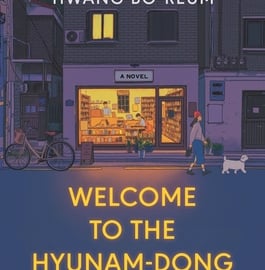 Book cover of Welcome to the Hyunam-Dong Bookshop by Hwang Bo-Reum