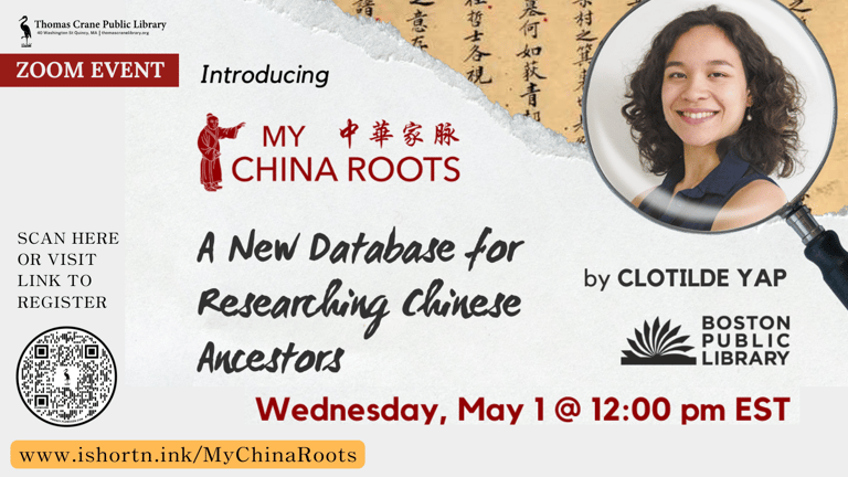 Discover Your Chinese Ancestors with “My China Roots” 与 “中華家脉” 一起寻根中国
