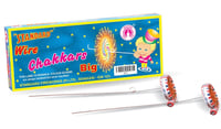 Wire Chakkars Big (10 Pcs)