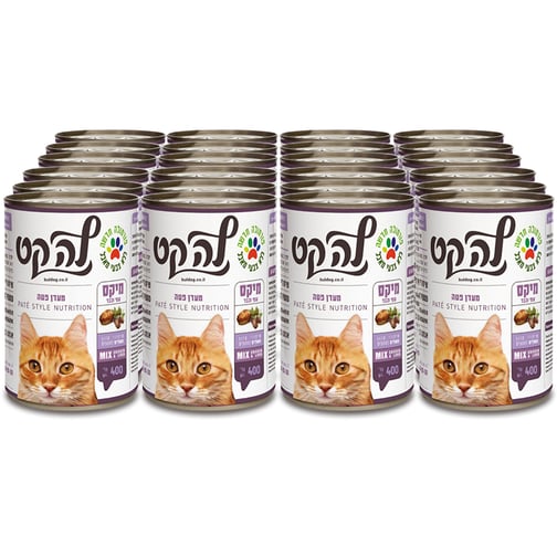 מגש לה קט 400 גרם מיקס