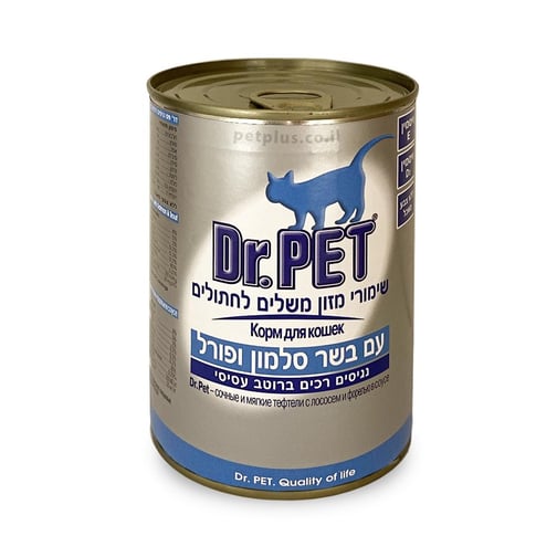 שימור דר פט סלמון ופורל