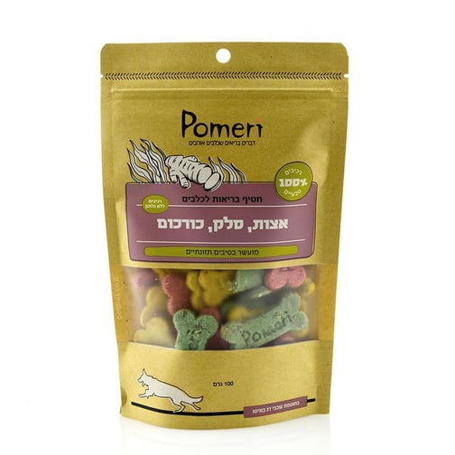 עוגיות פומרי אצות סלק וכורכום