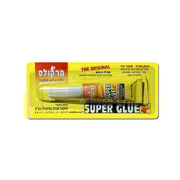 דבק מהירסופר גלו הרקולס