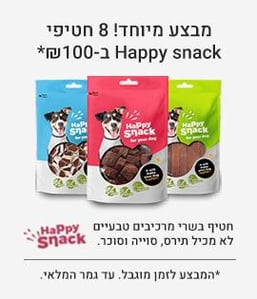 מבצע חטיפים הפי באנר אתר בולדוג