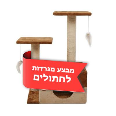 מבצע מתקני גירוד