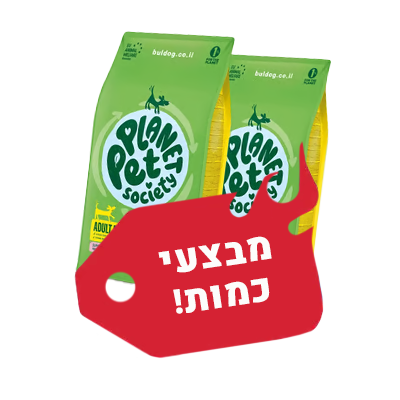 דילים ומבצעי כמות