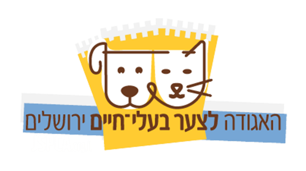 לוגו צער בעלי חיים ירושלים