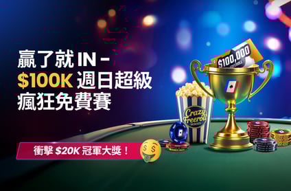 Promotion image