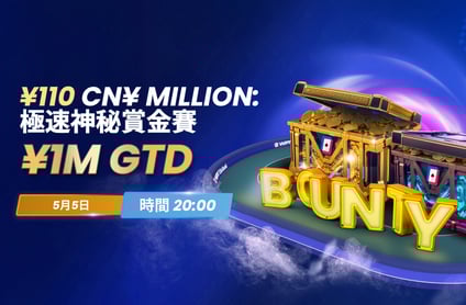 Promotion image