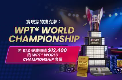 Promotion image