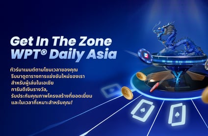 Promotion image