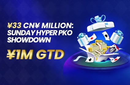 Promotion image