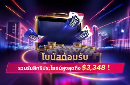 Promotion image