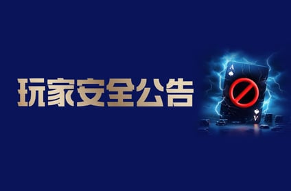 Promotion image