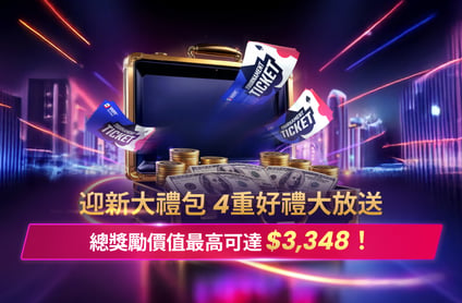 Promotion image