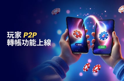 Promotion image