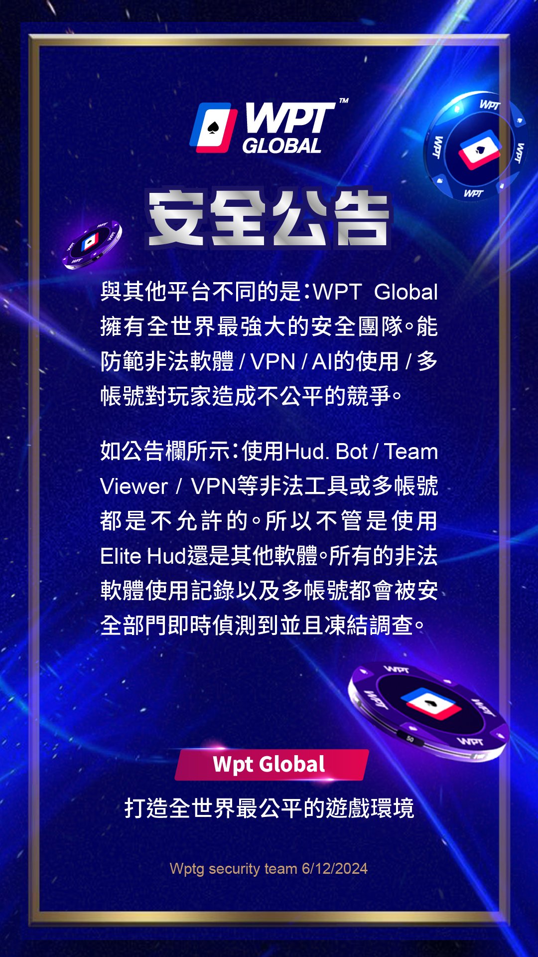 2024安全公告越1080x1920中_工作區域 1 複本 2.jpg