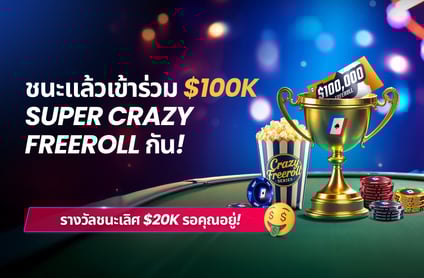 Promotion image
