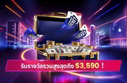 Promotion image