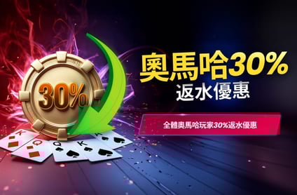 Promotion image