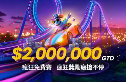 Promotion image