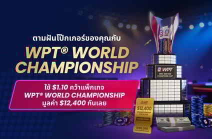 Promotion image