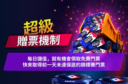 Promotion image