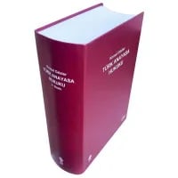 Türk Anayasa Hukuku