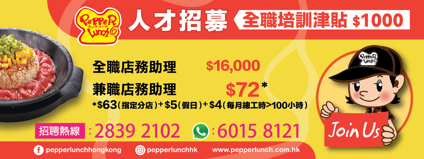 Part time construction worker jobs part time jobs 