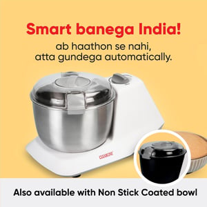 Clearline Automatic Electric Atta Kneader Dough Maker with Stainless Steel Bowl, For upto 500 gms of Dough, 1 Year Warranty image 4