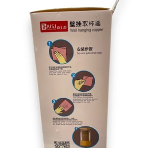 Wall Mounting Disposable Glass Dispenser, Hygienic & Space Saving, Ideal for Offices, Clinics & Household Use image 3