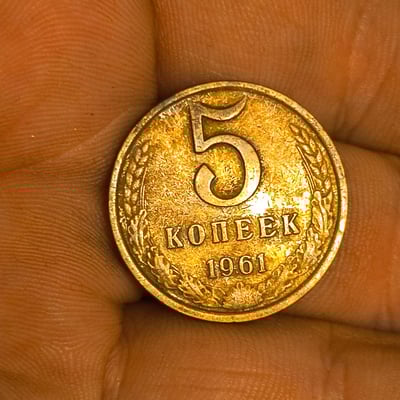 Soviet coins: emblem coin and 5 kopeks (1961) - Image 2 of 2