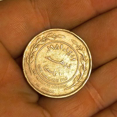 Jordanian One Hundred Fils coin - Image 2 of 2