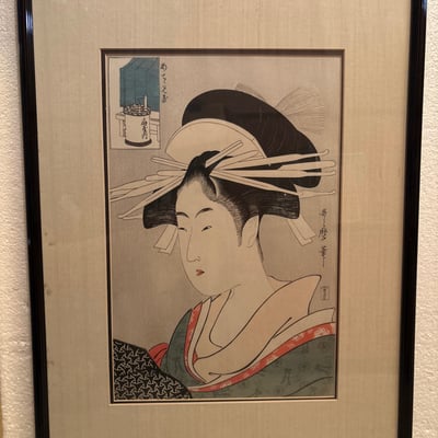 Assorted Framed Art and Prints - Image 8 of 11