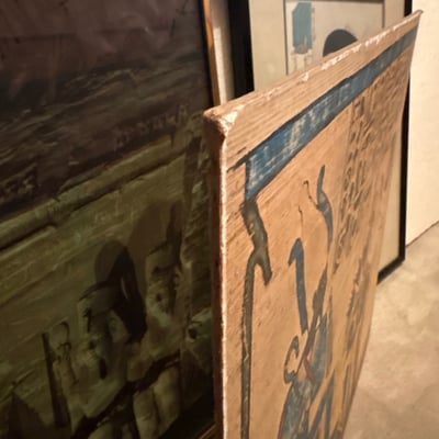 Assorted Framed Art and Prints - Image 7 of 11