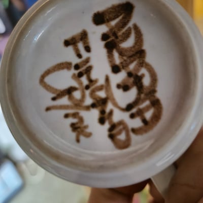 Assorted handmade ceramic mugs and pitcher - Image 3 of 7