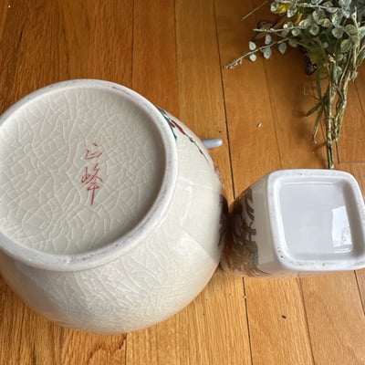 Asian Cerramic vases, Lidded Jar  - Image 15 of 19