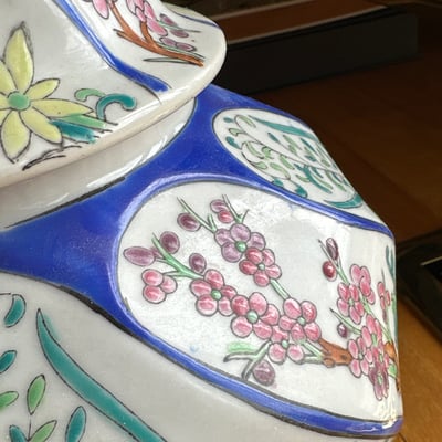 Asian Cerramic vases, Lidded Jar  - Image 7 of 19