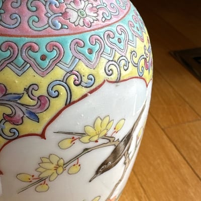 Asian Cerramic vases, Lidded Jar  - Image 4 of 19