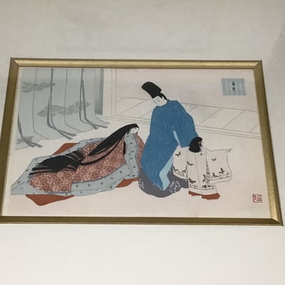 Ebina Framed Woodblock Prints - Image 4 of 14