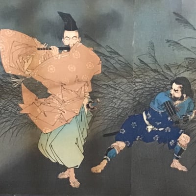 Yoshitoshi Framed Woodblock Print - Image 1 of 13