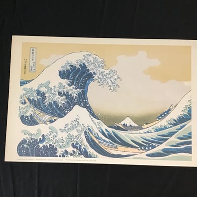 Unframed Japanese Prints - Image 7 of 16