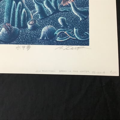 Kurotaki Woodblock Print - Image 4 of 5