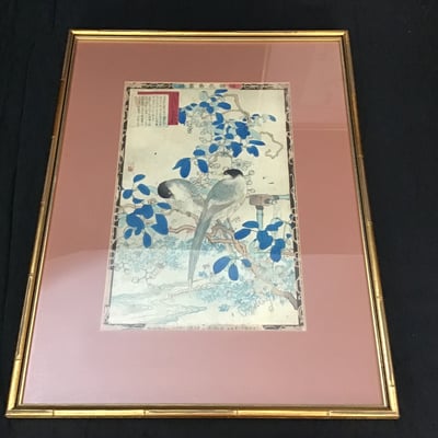 Bairei Framed Woodblock Prints - Image 2 of 12