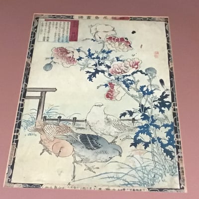 Bairei Framed Woodblock Prints - Image 8 of 12